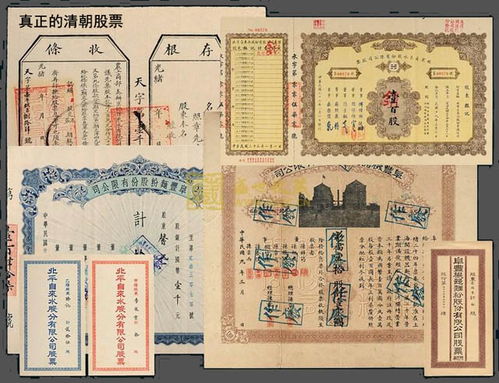 明夷于飞 第2页