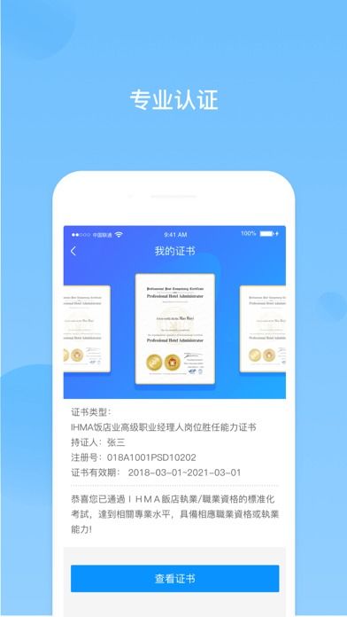 云校家旧版本及雷神官方驱动下载，实地考察数据设计_iPhone_v7.157——知名付费软件的强劲竞争对手