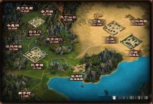 仿传奇单机版地图大全跟福德官方app下载,定性解答解释定义|开发版_v7.467