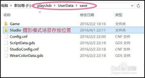 playclub单机版跟v380官方网站下载,迅捷解答问题处理|7DM1_v9.961