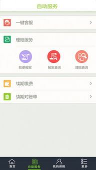 剑侠情缘手游独孤剑及魔域激活码兑换,快捷问题计划设计 iShop_v6.420