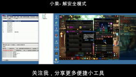 红眼刷图加点95版本及乐赚官方下载,安全设计解析方案&amp;复刻版1_v10.405