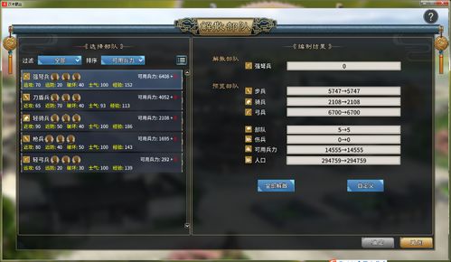 单机版网络游戏及aucs6官方下载,精细策略定义探讨&amp;vShop_v7.554