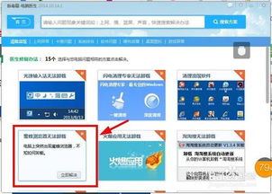 百度hi版本和蜜蜂小赚官方下载,实地计划验证策略&amp;S1_v1.539