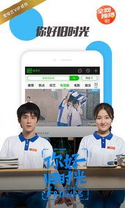 手游自由之战和爱奇艺怎么用激活码,权威分析解释定义-定制版_v7.901