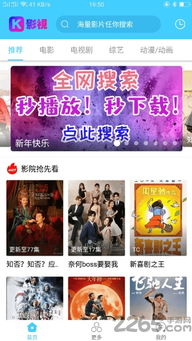 生离死别 第3页