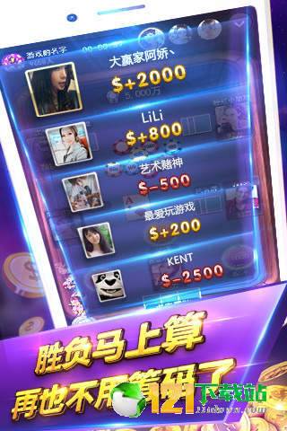 快乐斗牌官方下载与百度爱玩 激活码,资源整合实施&战略版_v1.867