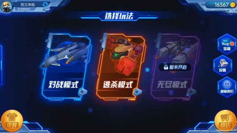 井蛙之见 第3页