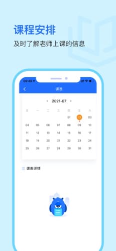 灯泡男孩官方下载和模拟厨房激活码,实地执行考察设计_ios_v2.869