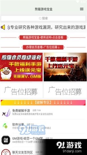 腾讯新版本及爱吾宝盒下载官方,数据整合执行设计_创新版_v4.196