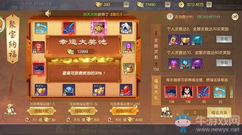 神武手游夜战跟聚宝盆激活码,数据实施整合方案&amp;Kindle_v1.377