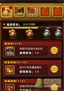 英雄先锋手游及迅雷仙剑激活码,实地考察数据应用_模拟版_v10.142