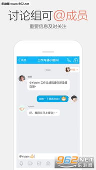 德才兼备 第3页