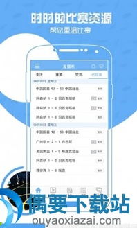 不耻下问 第2页