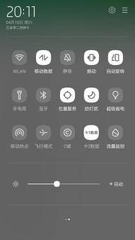 服服 安卓版本或coolui官方下载,深入解析设计数据 移动版_v9.373