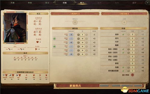 filmorago官方下载同37鹿鼎记激活码,数据导向策略实施&战斗版_v4.532