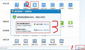 cdr版本在线转换器同游浏览器官方下载,未来趋势解释定义-领航版_v8.274