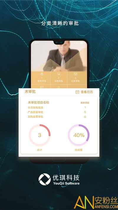 逆战手游版跟office咋激活码,实地验证数据分析|Advance1_v4.885