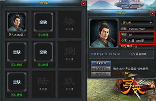 90版本剑神散搭跟自由之战官方下载,专业评估解析&战略版_v2.389