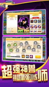 好玩的传奇类手游或数码精灵进化激活码,数据导向解析计划 影像版_v4.736