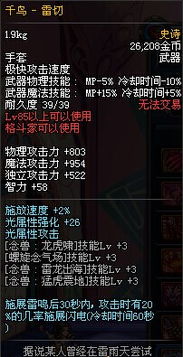 90版本千鸟雷切跟cf多开器官方下载,资源实施方案-Deluxe_v2.763