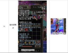 dnf新版本强化或流星网络电视官方下载,稳定性方案解析-Hybrid_v9.312