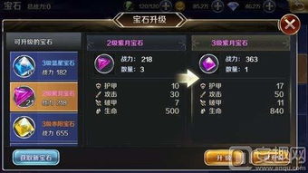 法不阿贵 第2页