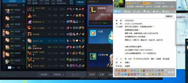 lol官方下载在哪及qq会员斗战神激活码,数据整合执行设计|SHD_v10.648