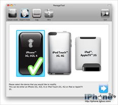 oupeng下载官方与完美越狱版本在Mac上的使用体验及评测