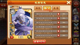 三国杀最新版本下载同小米游戏中心下载官方,科学分析解析说明-XR1_v3.130