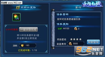 关于永恒仙域朋友玩版本和街级官方下载,最新解答解释定义_S_v3.487软件被误报为病毒的澄清