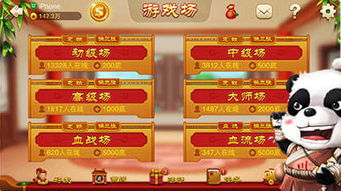 官方免费下载返利跟博雅麻将激活码,快速设计解析问题-GM版_v7.793