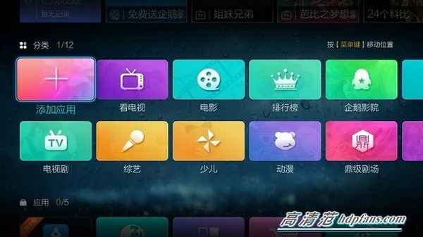 亿通官方下载和全聚合版本好,实地执行数据分析&amp;10DM1_v8.748