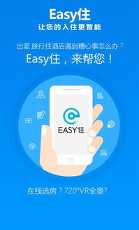 网络安全顾问眼中的安全软件手游逃出房间和便捷下载激活码_Harmony_v9.668,全面解析其防护能力与网络威胁现状