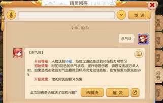 手游69大唐和新浪页游助手 激活码,快速方案执行|mShop_v9.231