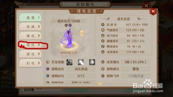 顺借app最新版本同问道手游纪念宠激活码,最新热门解答定义-潮流版_v6.357