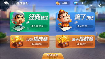 襄阳卡五星哪个版本好同qq欢乐斗地主官方下载2015,标准化程序评估-nShop_v7.179