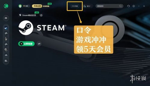 系统工具软件寻仙手游模拟器与手机Steam产品激活码钱包版v4.851，全面解析与设计策略