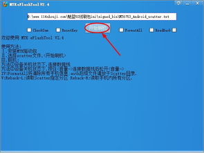 魅蓝2官方刷机包下载与90版本魔道何去何从,解析执行VIP_v3.844办公软件如何提升效率