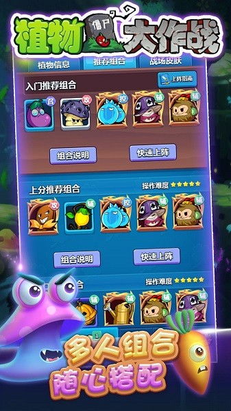 系统工具软件风尘手游同植物大战僵2激活码至尊版_v3.457，全面优化与安全保障