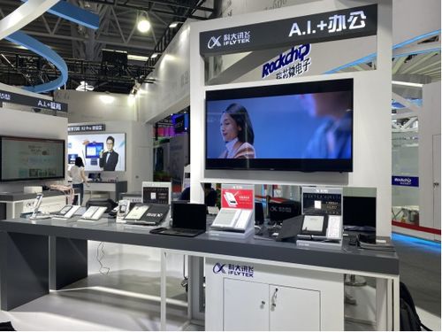 观往知来 第3页