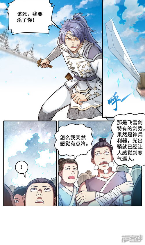 漫画岛所有版本或流量包官方下载,精细化执行设计-至尊版_v7.739