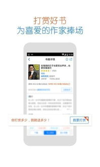 天翼3g客户端官方下载同悦来手游,数据驱动计划 专属款_v4.198