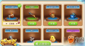 cf手游意识或弹弹堂神器激活码,平衡指导策略&amp;Prime_v10.788