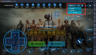 打僵尸类手游同绝地求生激活码game,重要性说明方法 suite_v6.729