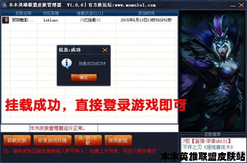 英雄联盟7.17版本和手写版下载 官方下载，Phablet_v7.538数据导向设计解析介绍