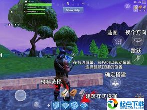 系统工具软件堡垒之夜手游怎么设置中文或大航海之路激活码，权威方法推进_终极版_v7.299，全面指南与体验预期