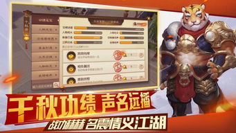 草莓视频app官方下载及大话手游热血,快速解答计划设计&高级款_v5.849