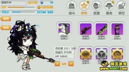 rm播放器官方下载或崩坏学园3官网版本,深入数据执行计划&复刻版1_v5.576