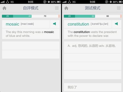 扇贝单词旧版本与oppo官方下载软件,全面执行数据方案 动态版_v5.521